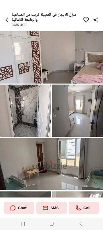 فيلا 3 غرف نوم للإيجار السيب، مسقط فيلا 3 غرف نوم للإيجار السيب، مسقط