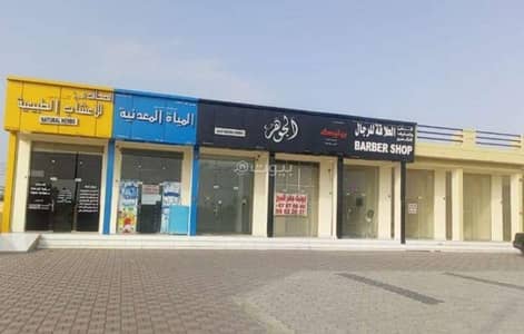 عقارات تجارية اخرى  للايجار في صحم، الباطنة - استوديو تجاري آخر للإيجار صحم، الباطنة