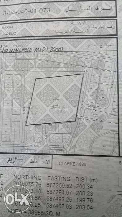 Residential Land For Sale in Barka, Al Batinah Residential Land For Sale in Barka, Al Batinah