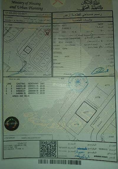ارض سكنية للبيع في العامرات، مسقط - أرض للبيع العمرات مسقط ارض سكنية للبيع في العامرات، مسقط - أرض للبيع العمرات مسقط