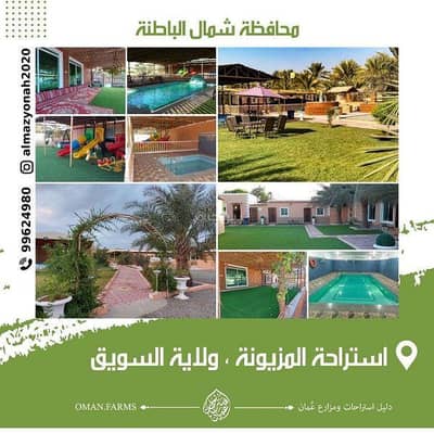 2 Bedroom Chalet for Rent in Suwaiq, Al Batinah - 2 Bedroom Chalet For Rent in Suwaiq, Al Batinah