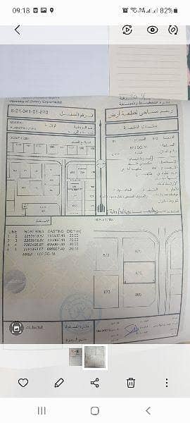 ارض سكنية  للبيع في مصيرة، الشرقية - أرض سكنية للبيع في مسيرة، الشرقية