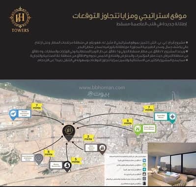 2 Bedroom Flat for Sale in Bosher, Muscat - 2 Bedroom Apartment For Sale in Bosher, Muscat