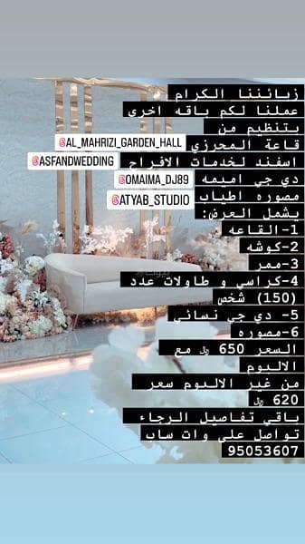 2 Bedroom Chalet for Rent in Al Maabilah, Muscat - 2 Bedroom Chalet For Rent in Al Maabilah, Muscat