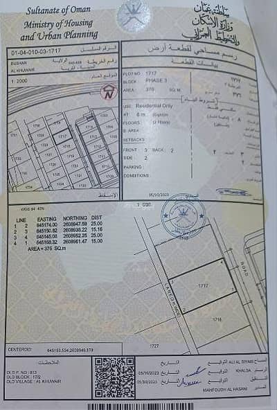 فیلا 6 غرف نوم للبيع في الخوير، مسقط - فيلا 6 غرف نوم للبيع في الخوير، مسقط