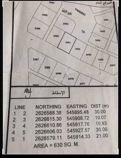 ارض سكنية  للبيع في السويق، الباطنة - أرض سكنية للبيع في السويق، الباطنة