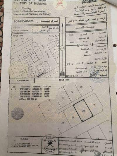 ارض سكنية  للبيع في الرستاق، الباطنة - أرض سكنية للبيع في الرستاق، الباطنة