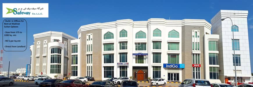 عقارات تجارية اخرى  للايجار في مدينة السلطان قابوس، مسقط - غير تجارية للإيجار مسقط - مدينة السلطان قابوس