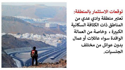 2 Bedroom Flat for Sale in Ruwi, Muscat - 2 Bedroom Apartment For Sale in Ruwi, Muscat