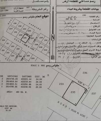 ارض سكنية  للبيع في ضنك، الظاهرة - أرض سكنية للبيع في ذنك ، الظاهرة