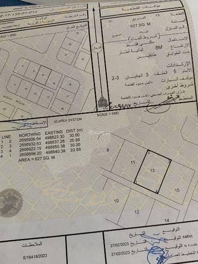 ارض سكنية  للبيع في الخابورة، الباطنة - أرض سكنية للبيع في الخابورة، الباطنة