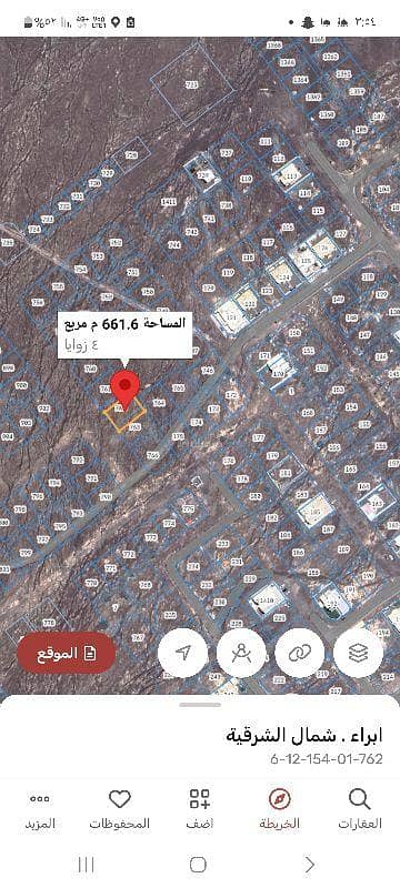 ارض سكنية  للبيع في إبراء، الشرقية - أرض سكنية للبيع في إبراء، الشرقية