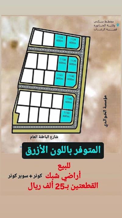 Residential Land for Sale in Al Khaboura, Al Batinah - Residential Land For Sale in Al Khaboura, Al Batinah Residential Land for Sale in Al Khaboura, Al Batinah - Residential Land For Sale in Al Khaboura, Al Batinah