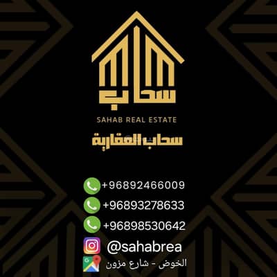 2 Bedroom Apartment for Sale in Al Maabilah, Muscat - 2 Bedroom Apartment For Sale in Al Maabilah, Muscat