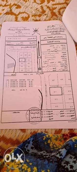 Residential Land For Sale in Sumail, Al Dakhiliya Residential Land For Sale in Sumail, Al Dakhiliya
