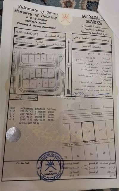 ارض سكنية  للبيع في بدبد، الداخلية - أرض سكنية للبيع في بيدبد، الداخلية