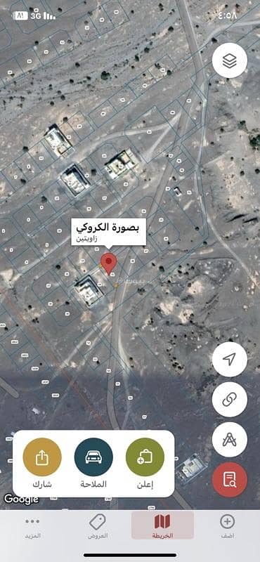 Residential Land for Sale in Nizwa, Al Dakhiliya - Residential Land For Sale in Nizwa, Al Dakhiliya Residential Land for Sale in Nizwa, Al Dakhiliya - Residential Land For Sale in Nizwa, Al Dakhiliya