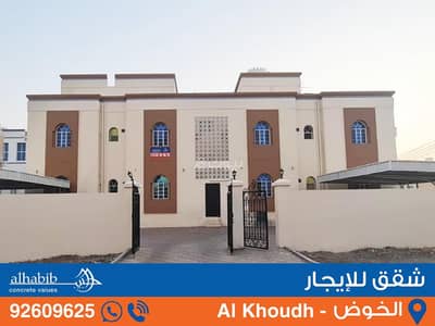 2 Bedroom Flat for Rent in Al Khoud, Muscat - 2 Bedroom Apartment For Rent in Al Khoud, Muscat