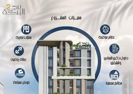 فلیٹ 2 غرفة نوم للبيع في الخوض، مسقط - شقة مكونة من غرفتي نوم للبيع في الخوض، مسقط