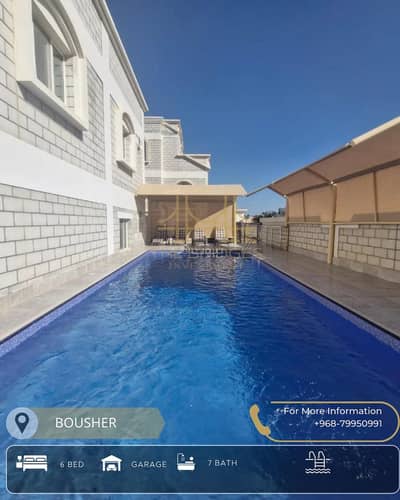 فیلا 6 غرف نوم للايجار في بوشر، مسقط - فيلا 6 غرف نوم للإيجار بوشر، مسقط