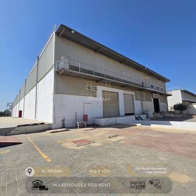 Other Commercial for Rent in Misfah, Muscat - 1000 SQM Commercial Space For Rent in Misfah, Muscat