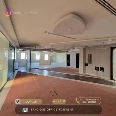 Other Commercial for Rent in Qurum, Muscat - Furnished Commercial Space For Rent in Qurum, Muscat
