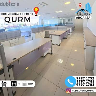 عقارات تجارية اخرى للايجار في القرم، مسقط - مكتب مفروش للإيجار في قورم، مسقط عقارات تجارية اخرى للايجار في القرم، مسقط - مكتب مفروش للإيجار في قورم، مسقط