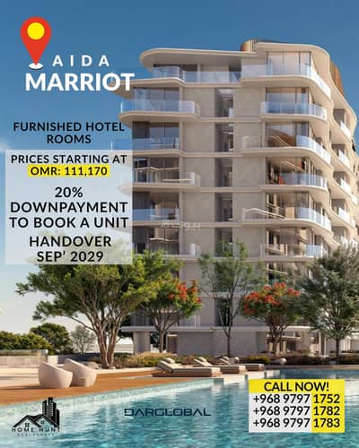 1 Bedroom Apartment for Sale in Qantab, Muscat - 1 Bedroom Apartment For Sale in Qantab, Muscat