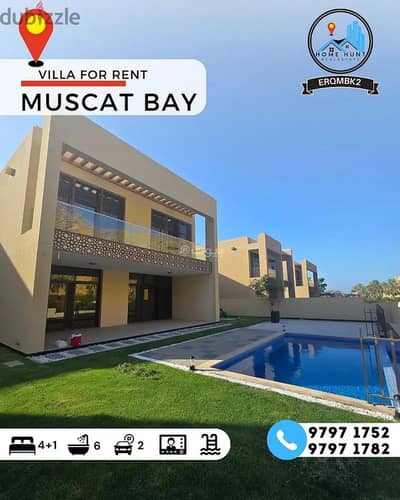 فیلا 5 غرف نوم للايجار في قنتب، مسقط - فيلا 5 غرف نوم للإيجار في قنطب، مسقط