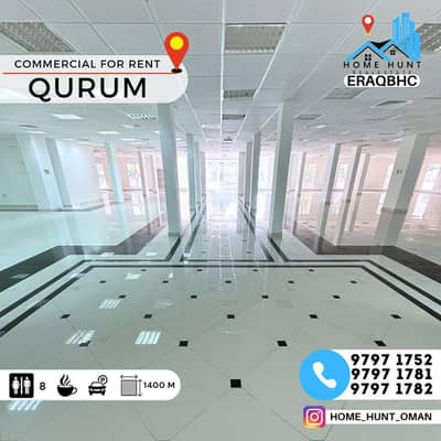 Other Commercial for Rent in Qurum, Muscat - 1400 SQM Commercial Space For Rent in Qurum, Muscat