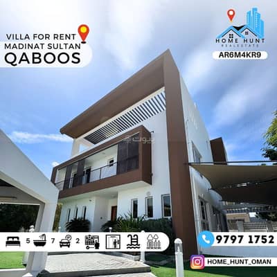 فیلا 5 غرف نوم للبيع في مدينة السلطان قابوس، مسقط - فيلا 5 غرف نوم للبيع في مدينة السلطان قابوس مسقط