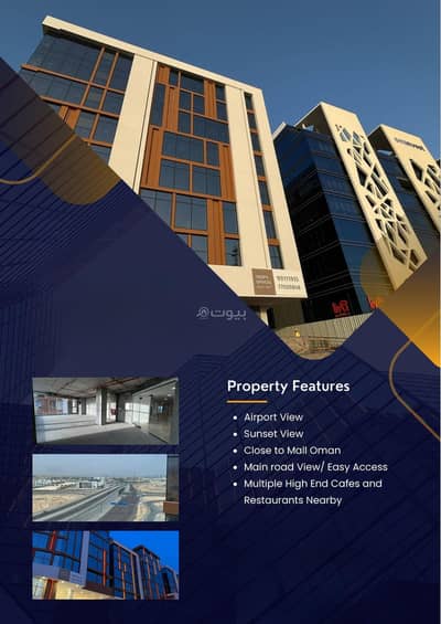 Other Commercial for Sale in Muscat Hills, Muscat - 79 SQM Commercial Space For Sale in Muscat Hills