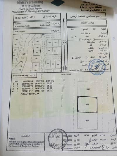 ارض سكنية  للبيع في الرستاق، الباطنة - أرض سكنية للبيع في الرستاق، الباطنة
