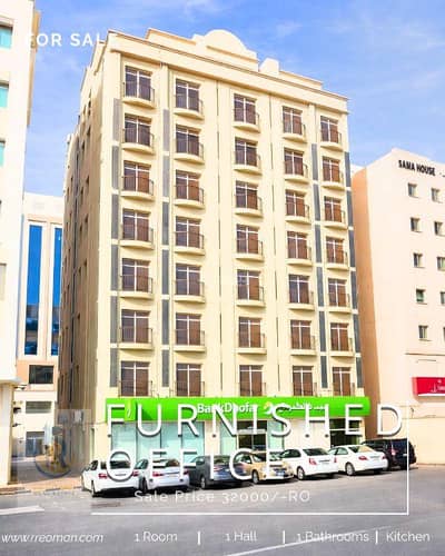 عقارات تجارية اخرى  للبيع في بوشر، مسقط - عقار تجاري آخر للبيع في البوشري، مسقط