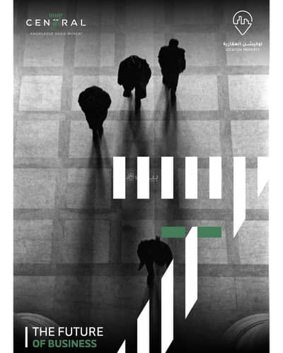 Other Commercial for Sale in Al Khoud, Muscat - Other Commercial Property For Sale in Al Khoud, Muscat