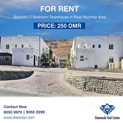 فیلا 2 غرفة نوم للايجار في روي، مسقط - فيلا مكونة من غرفتي نوم للإيجار في روي، مسقط