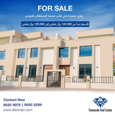 فیلا 4 غرف نوم للبيع في مدينة السلطان قابوس، مسقط - فيلا مكونة من 4 غرف نوم للبيع في مدينة السلطان قابوس، مسقط