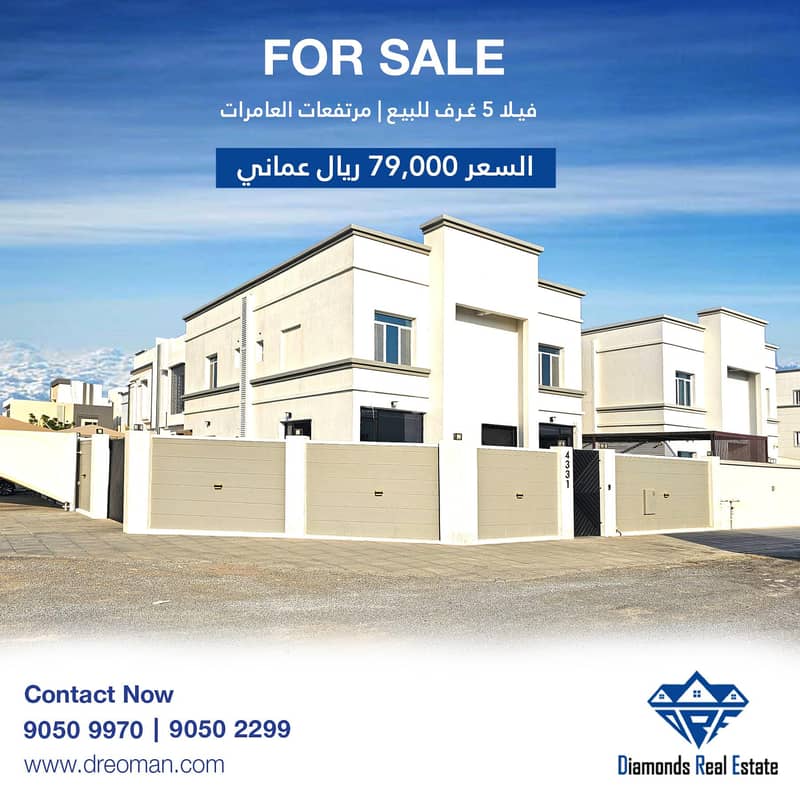 5 Bedrooms Villa For Sale Al Amarat, Muscat 5 Bedrooms Villa For Sale Al Amarat, Muscat