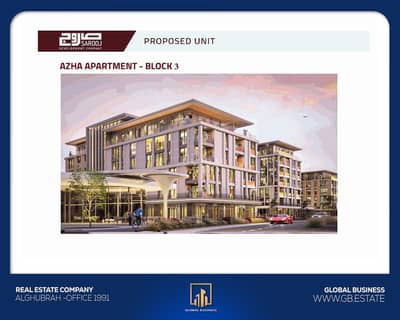 2 Bedroom Flat for Sale in Sultan Haitham City, Muscat - 2 Bedroom Apartment For Sale in Sultan Haitham City, Muscat