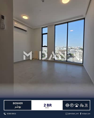 2 Bedroom Apartment for Rent in Bosher, Muscat - 2 Bedrooms Apartment For Rent Bosher, Muscat