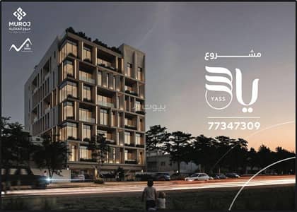 2 Bedroom Flat for Sale in Azaiba, Muscat - 2 Bedroom Apartment For Sale in Azaiba, Muscat