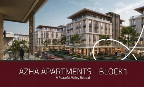 1 Bedroom Apartment for Sale in Sultan Haitham City, Muscat - 1 Bedroom Apartment For Sale in Sultan Haitham City, Muscat