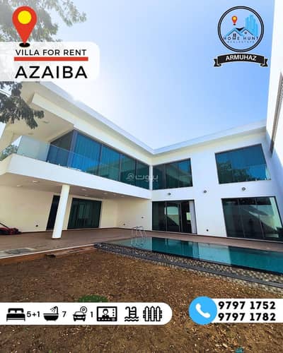 6 Bedroom Villa for Rent in Azaiba, Muscat - 6 Bedroom Villa For Rent in Azaiba, Muscat