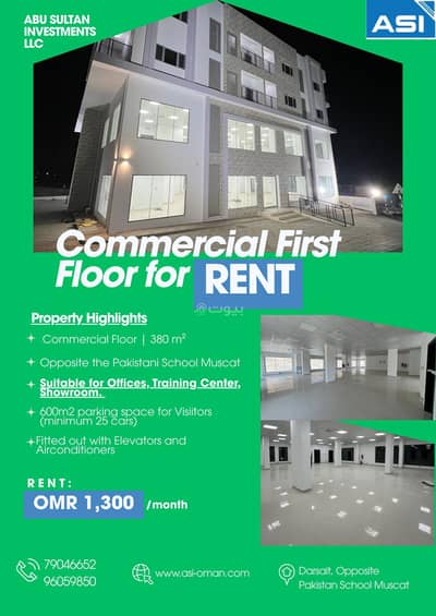 Other Commercial for Rent in Darsait, Muscat - 380 SQM Other Commercial For Rent in Darsait, Muscat