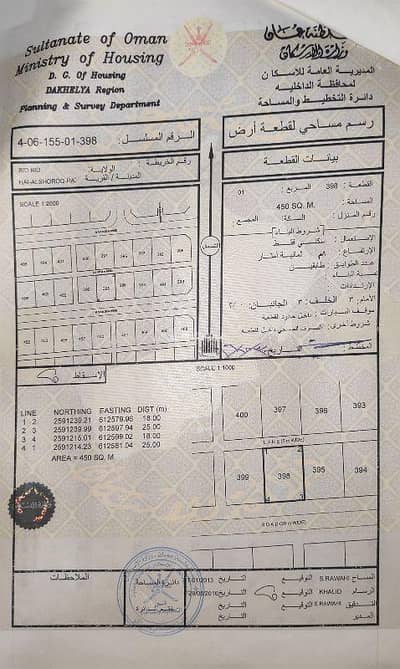 ارض سكنية  للبيع في بدبد، الداخلية - أرض سكنية للبيع في بدبد، محافظة الداخلية