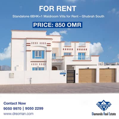 فیلا 6 غرف نوم للايجار في الغبرة، مسقط - فيلا 6 غرف نوم للإيجار في الغبرة, مسقط