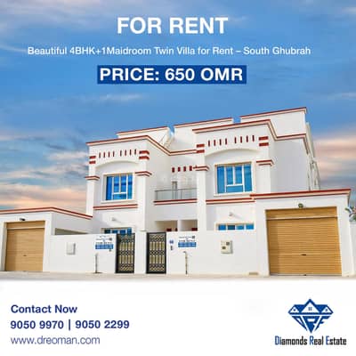 فیلا 4 غرف نوم للايجار في الغبرة، مسقط - فيلا مكونة من 4 غرف نوم للإيجار في الغبرة، مسقط