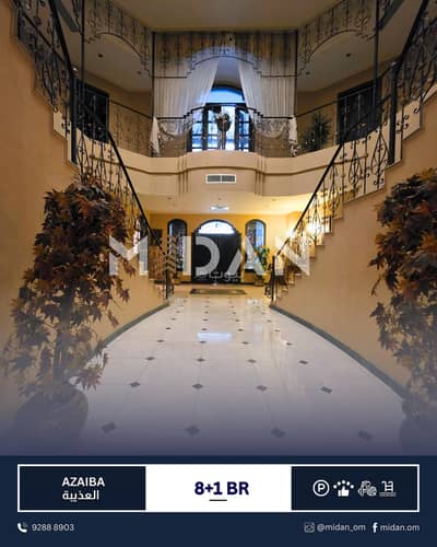 8 Bedroom Villa for Rent in Azaiba, Muscat - 8 Bedroom Villa For Rent in Azaiba, Muscat