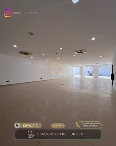 عقارات تجارية اخرى  للايجار في الخوير، مسقط - مساحة تجارية للإيجار في الخوير، مسقط