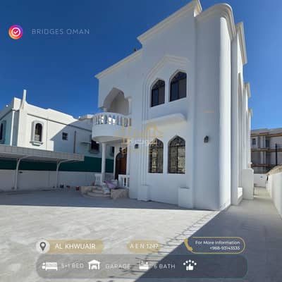 6 Bedroom Villa for Rent in Al Khuwair, Muscat - 6 Bedrooms Villa For Rent in Al Khuwair, Muscat